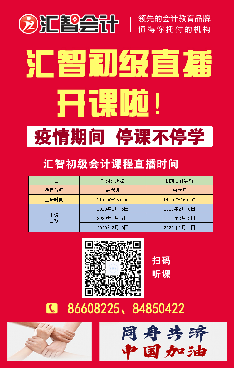 微信图片_20200205102611.jpg