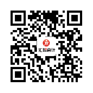 汇智学校个人所得税汇算清缴讲座.png
