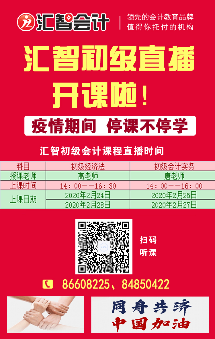 微信图片_20200205102611.jpg