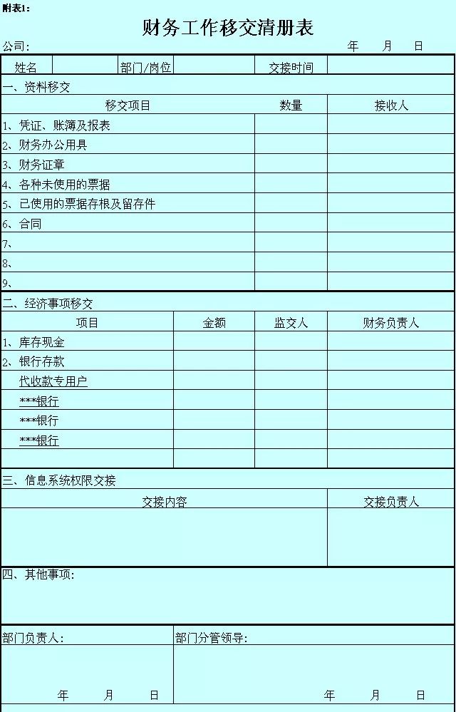 1655697730708990.jpg 微信图片_20220620120148.jpg