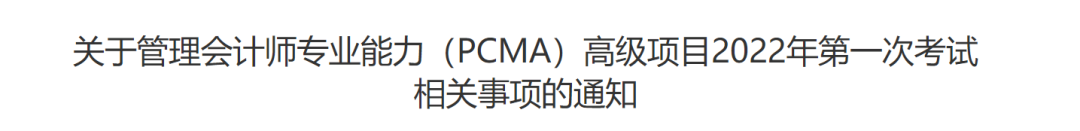 微信图片_20220718100112.png
